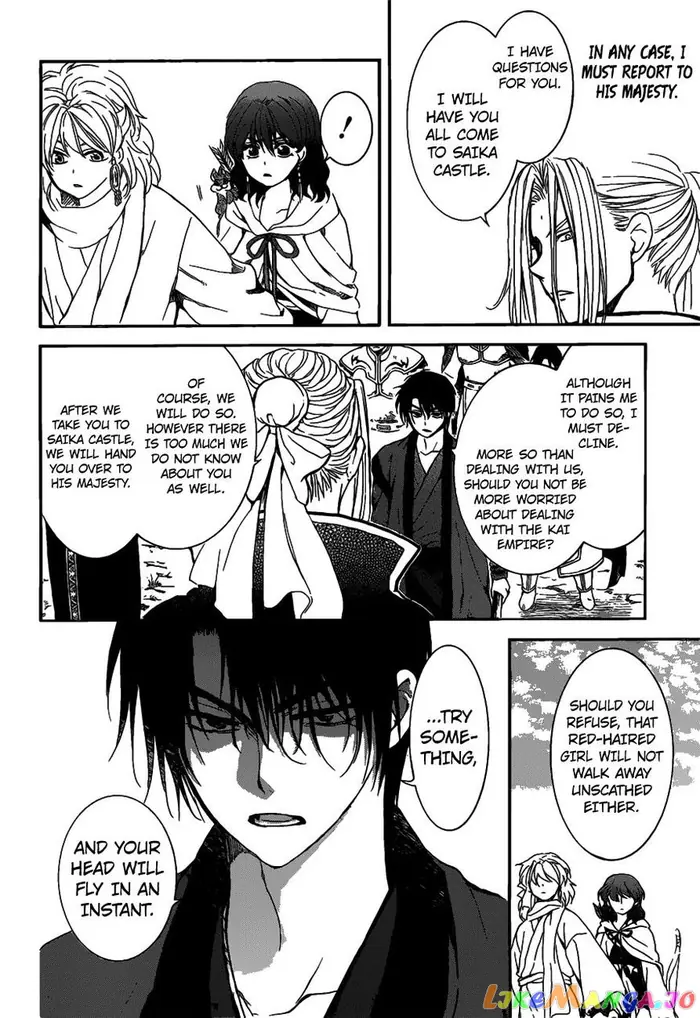 Yona of the Dawn Chapter 156 image 23_optimized